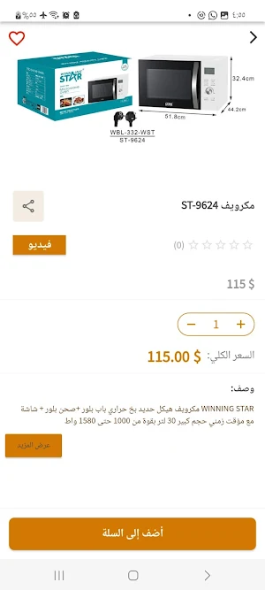 المركز الصيني China Center Screenshot 2