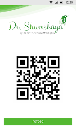 Dr.Shumskaya Screenshot 2