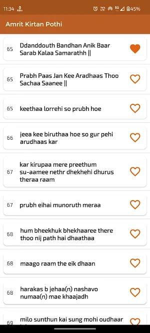 Amrit Kirtan Pothi Screenshot 1