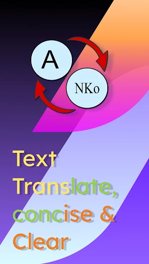 English NKo Translate Screenshot 0