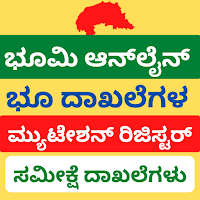 Karnataka Land Survey Numbers