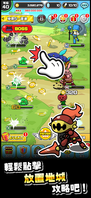 怪物地城＋ Screenshot 1
