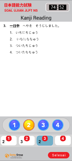 Simulasi JLPT N5-N3 Screenshot 1