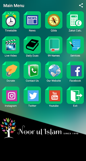 Noor Ul Islam Screenshot 1