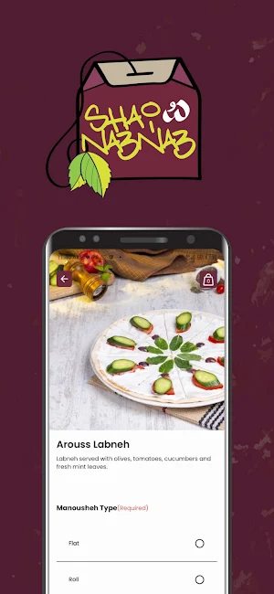 Shai w Na3na3 Screenshot 1