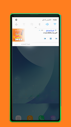أغاني رومنسية 2023 بدون نت Screenshot 0