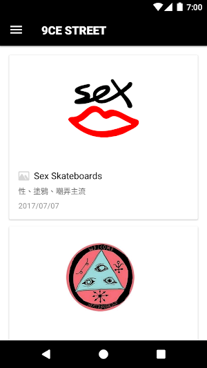 9CE skateshop Screenshot 3
