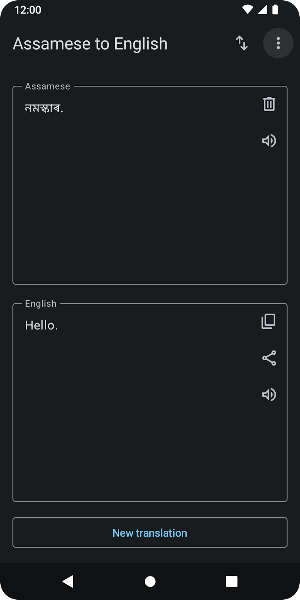 Assamese to English Screenshot 2