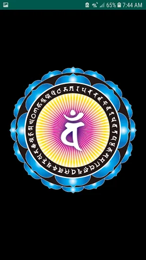 Avatamsaka Sutra Siddhaṃs Screenshot 0