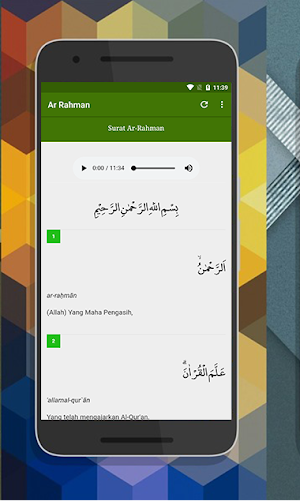 Ar Rahman Screenshot 1