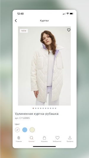 YOU STORE Screenshot 3