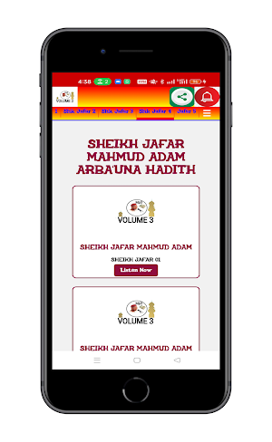 Sheik Jafar Mahmud Adam Mp3 Screenshot 2