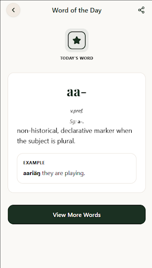 Dinka English Dictionary Screenshot 3