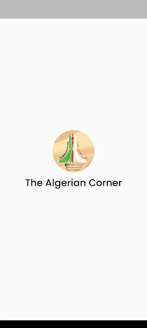 Algerian Corner الركن الجزائري Screenshot 0