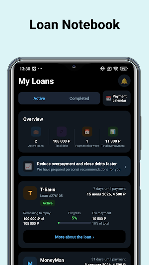 Savora Finance: Money App Screenshot 1