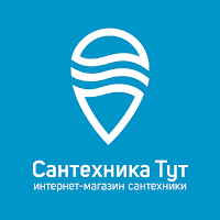 Сантехника Тут