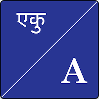 Awadhi English Translator