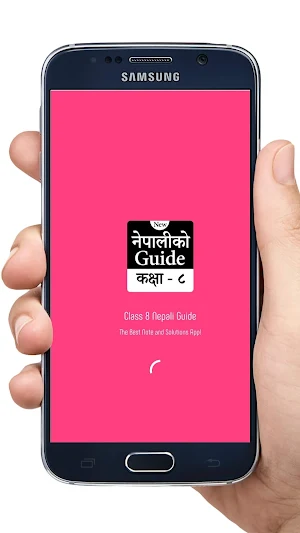 BLE Class 8 Nepali Guide Book Screenshot 0