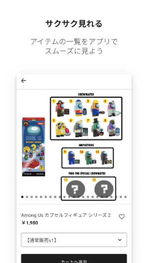 INFOLENS GEEK SHOP Screenshot 1