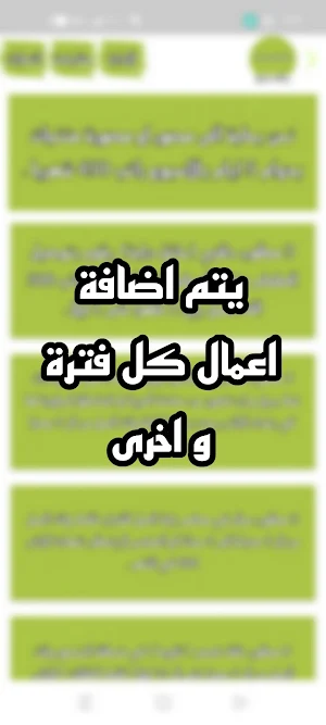 اعمال في العراق ، وضائف شاغرة Screenshot 1
