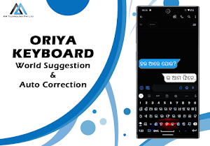 Oriya English Typing Keyboard Screenshot 3