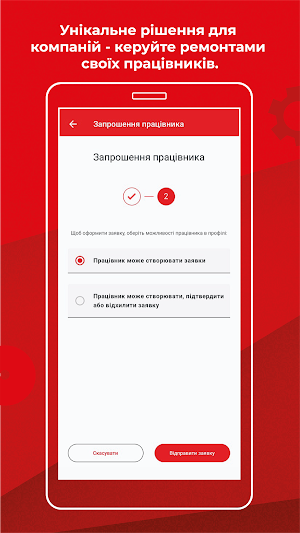 Kwitka.ua: ремонт інструментів Screenshot 2