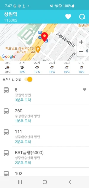 창원버스 - 버스도착정보 & 정류소날씨 Screenshot 1