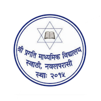 Shree Pragati Secondary School