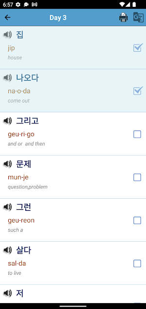 6000 Most Common Korean Words Screenshot 3