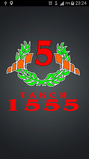 Taxi 5 Prilep Screenshot 0