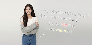 럭키비키 - 다양한 럭키비키 한 상황을 수집하세요 Screenshot 0