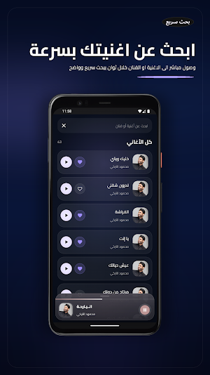 اغاني محمود التركي 2026 دون نت Screenshot 3