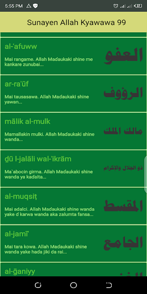 Sunayen Allah Kyawawa 99 Screenshot 3
