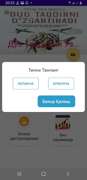 Duo Taqdirni O'zgartiradi Screenshot 2