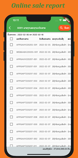 SVN Admin Screenshot 2