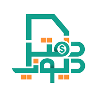 دفتر ديوني - ادارة الديون