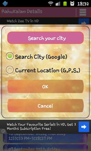 Rahukalam / Rahu Kaal Screenshot 1