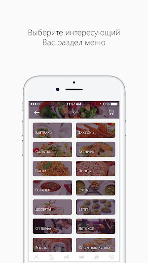 BarLuskoni Screenshot 1