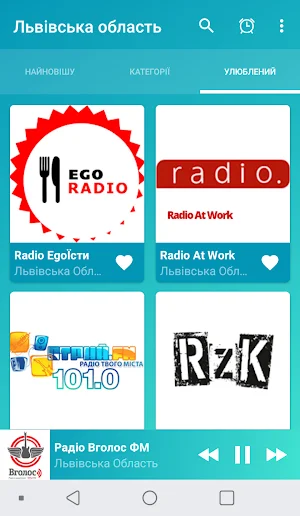 Lviv radios online Screenshot 1