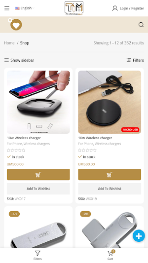 Technology Mall Screenshot 1