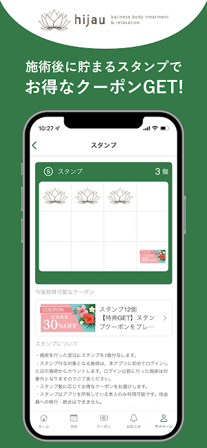hijau Screenshot 1