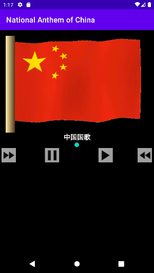 National Anthem of China Screenshot 2