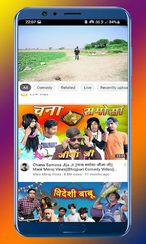 Mani Meraj Comedy Video Screenshot 2