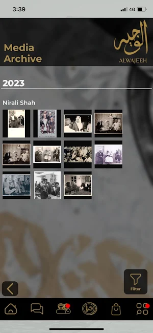 Al Wajeeh Screenshot 2