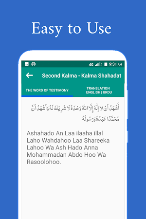 Six Kalmas of Islam - With Audio and Translations Screenshot 2
