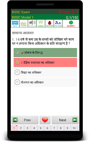 BSSC/BPSC ExamPrep in Hindi Screenshot 3