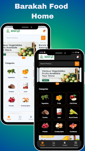 Barakah Food Screenshot 0