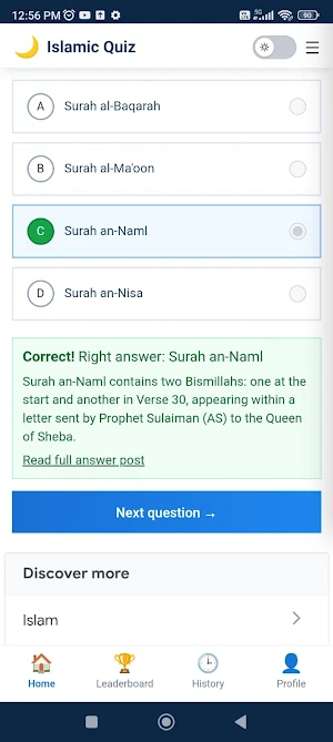 Islamic Quiz: Quran & Hadith Screenshot 3