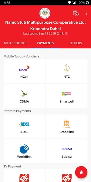 Namo Stuti Smart Banking Screenshot 1
