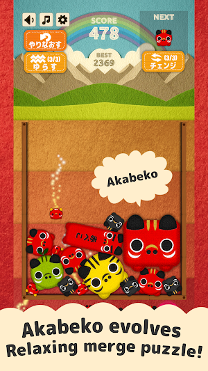 Beko Game -Merge Cows! Screenshot 0